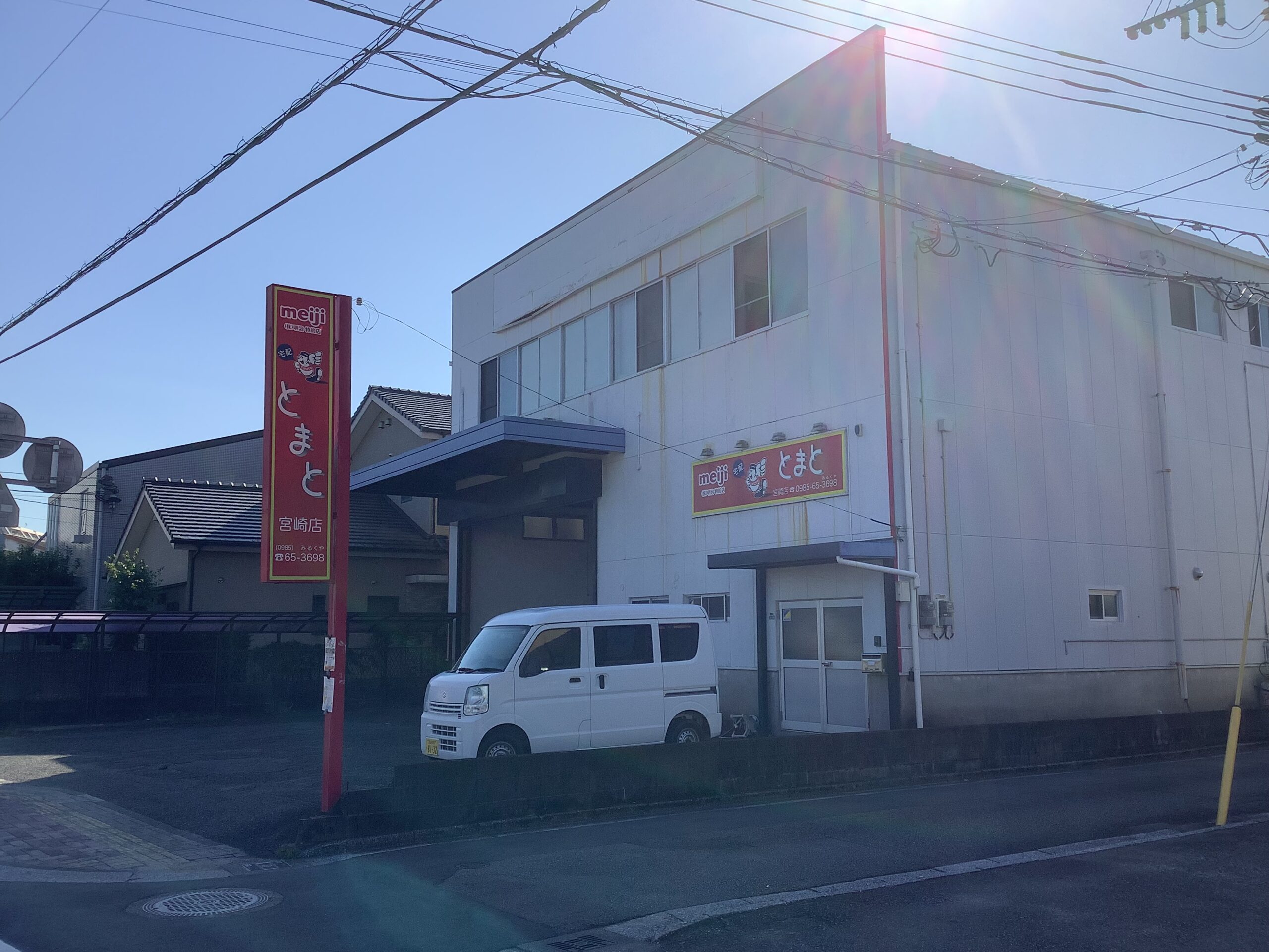 宮崎店のご紹介！