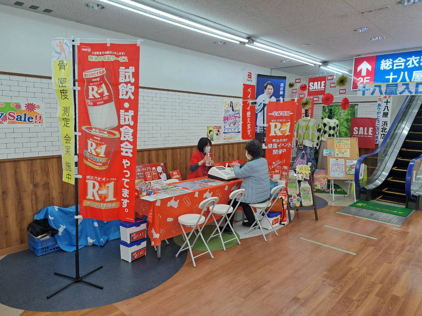 浜松可美店のご紹介！