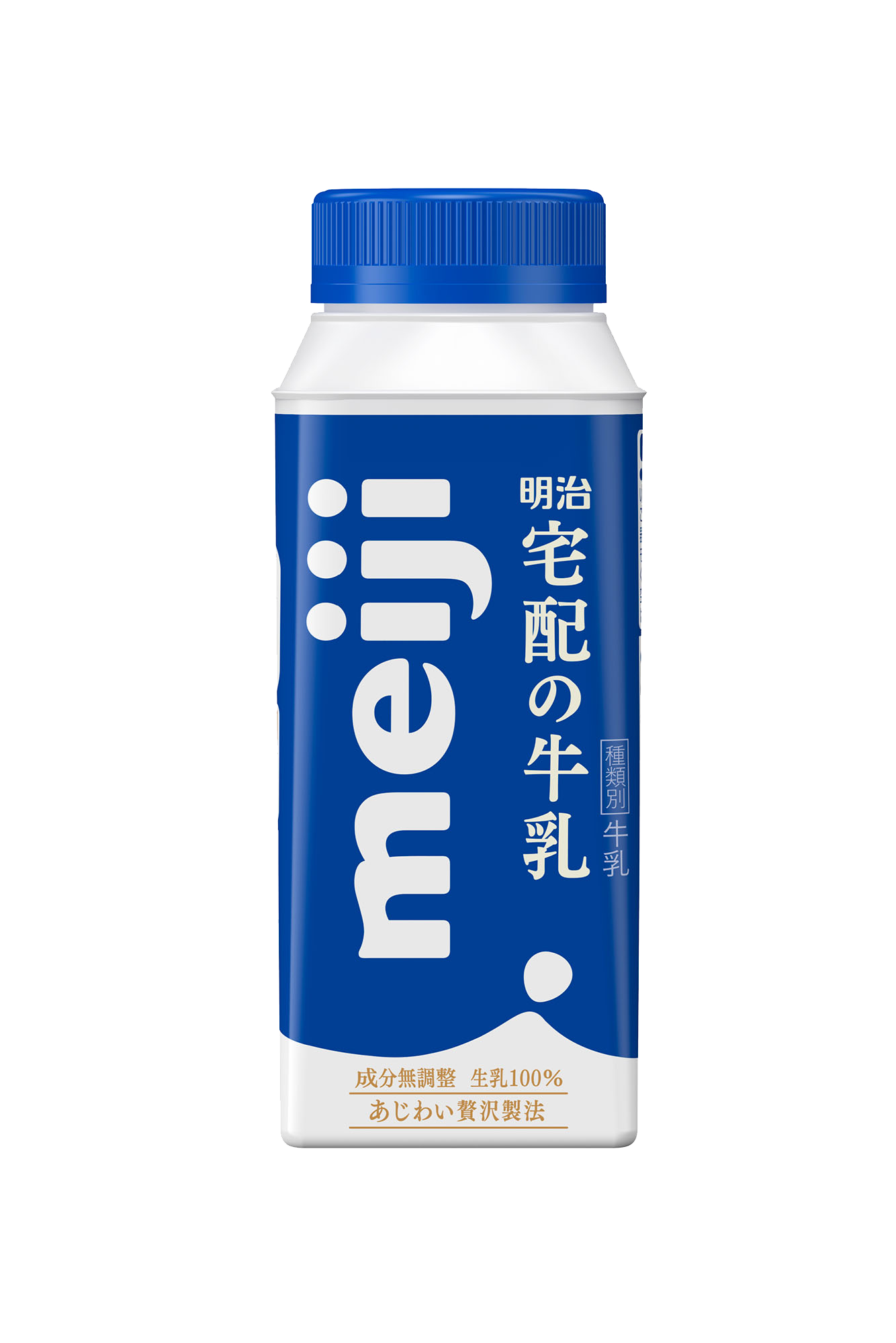 明治宅配の牛乳