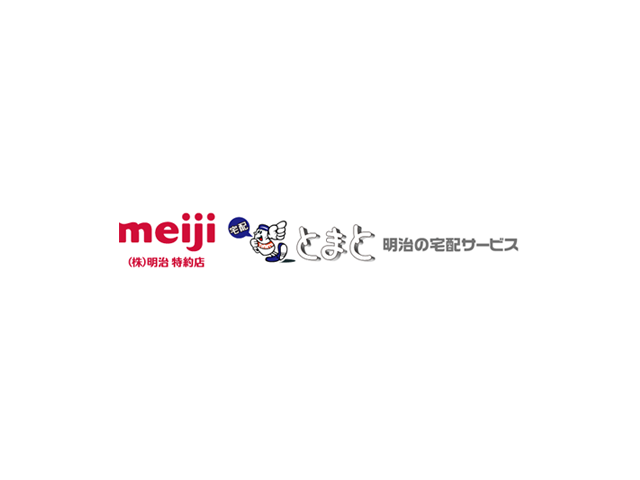 Meijiとまと