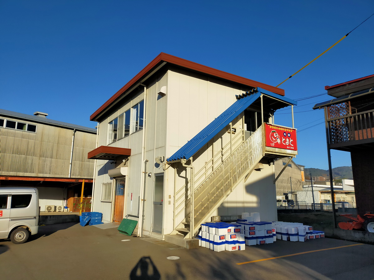 あかつき店(速見郡)のご紹介！