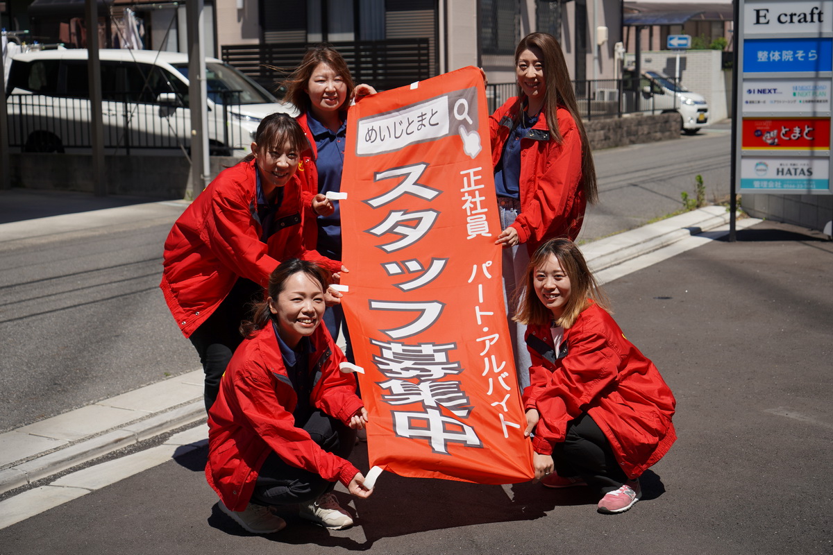 社内の雰囲気