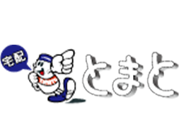 meiji とまと 明治の宅配サービス