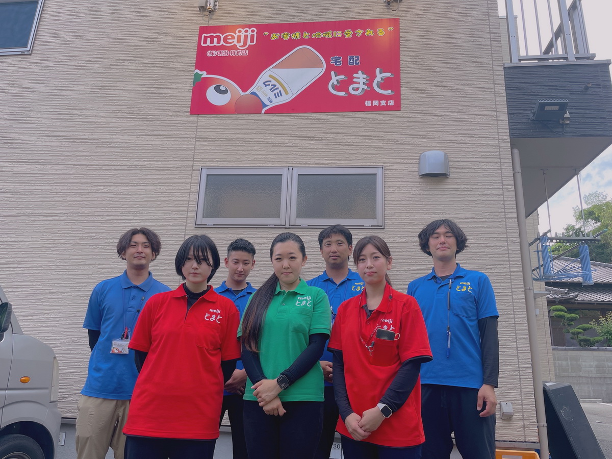 ふくおか支店のご紹介！