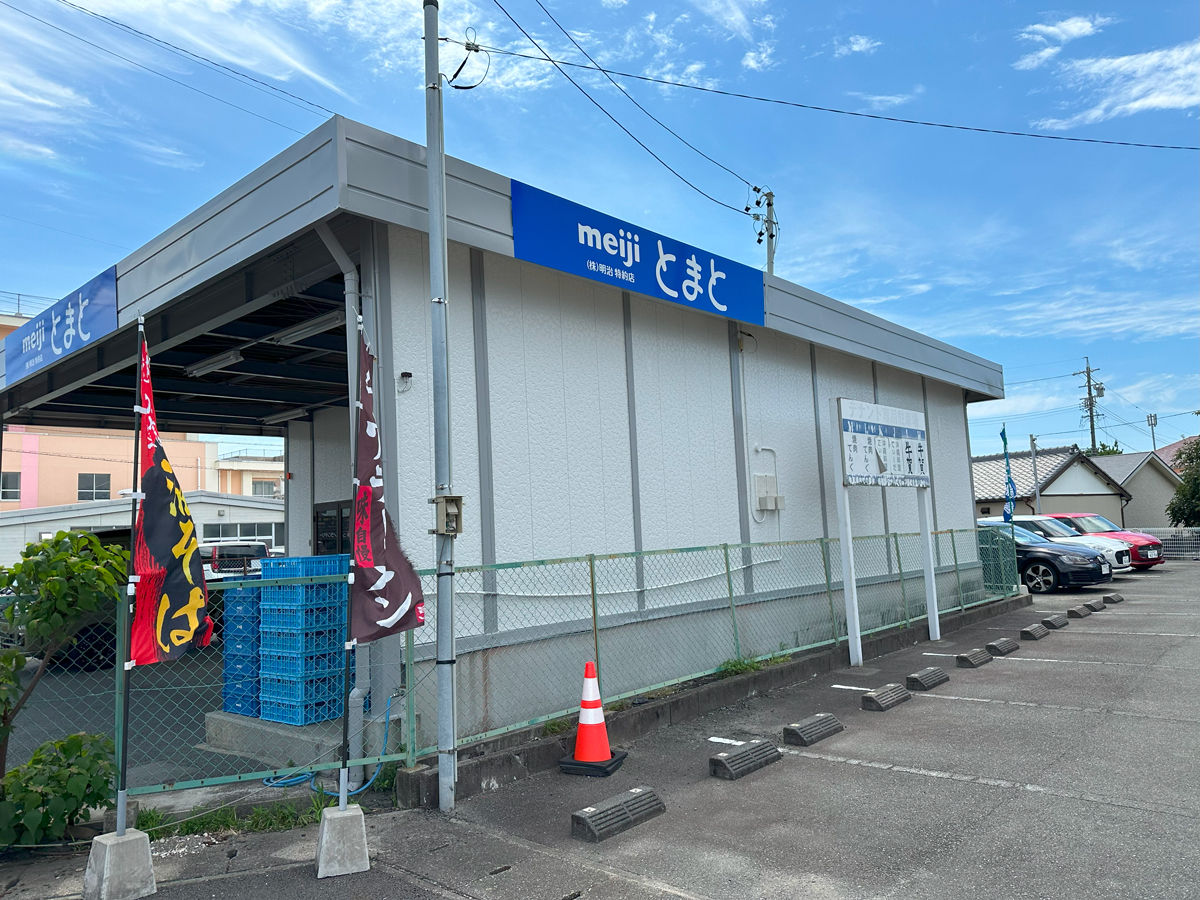 浜松可美店のご紹介！