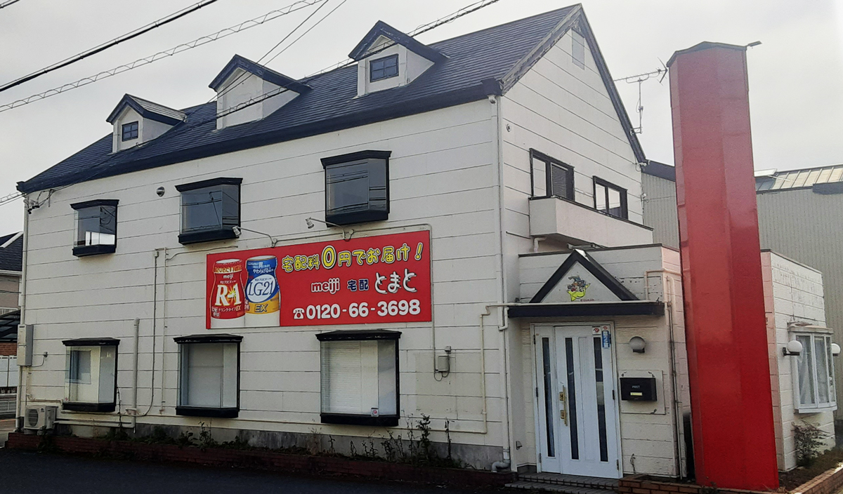 おおがき店のご紹介！