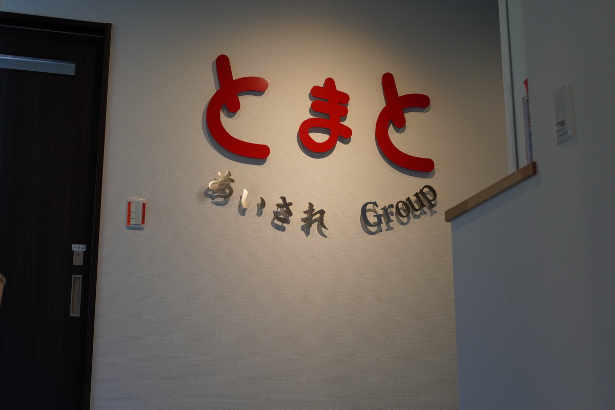 さきがけ店(大分市)のご紹介！