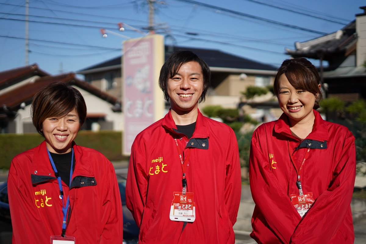豊田高橋店のご紹介！