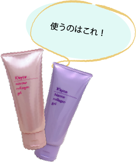 使うのはこれ！